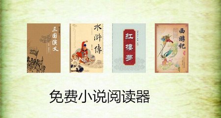 移民菲律宾需要什么条件和费用(更新移民条件费用)